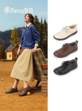 Pansy盼喜日本女鞋超轻透气百搭免系带休闲鞋2025年秋季新款4261