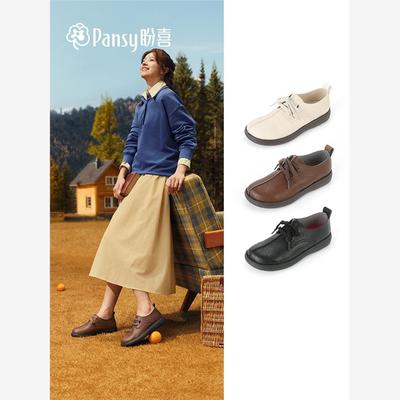 Pansy盼喜日本女鞋超轻透气百搭免系带休闲鞋2025年秋季新款4261