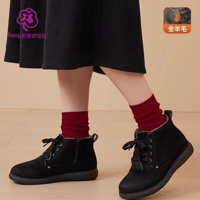 Pansy盼喜日本雪地靴女加绒加厚保暖羊毛短靴棉鞋高帮冬季 4195
