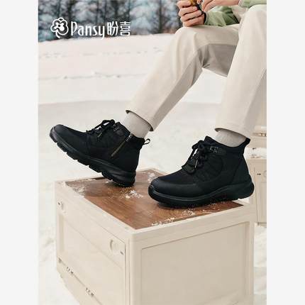 Pansy盼喜日本男鞋超轻加绒加厚保暖羊毛靴2025年秋切尔西靴1129
