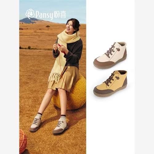 Pansy日本短靴女超轻免系带加宽保暖高帮鞋2025年秋季新款4282