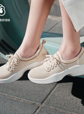 Pansy盼喜日本女鞋透气轻便一脚蹬厚底增高运动鞋2025年春季4245