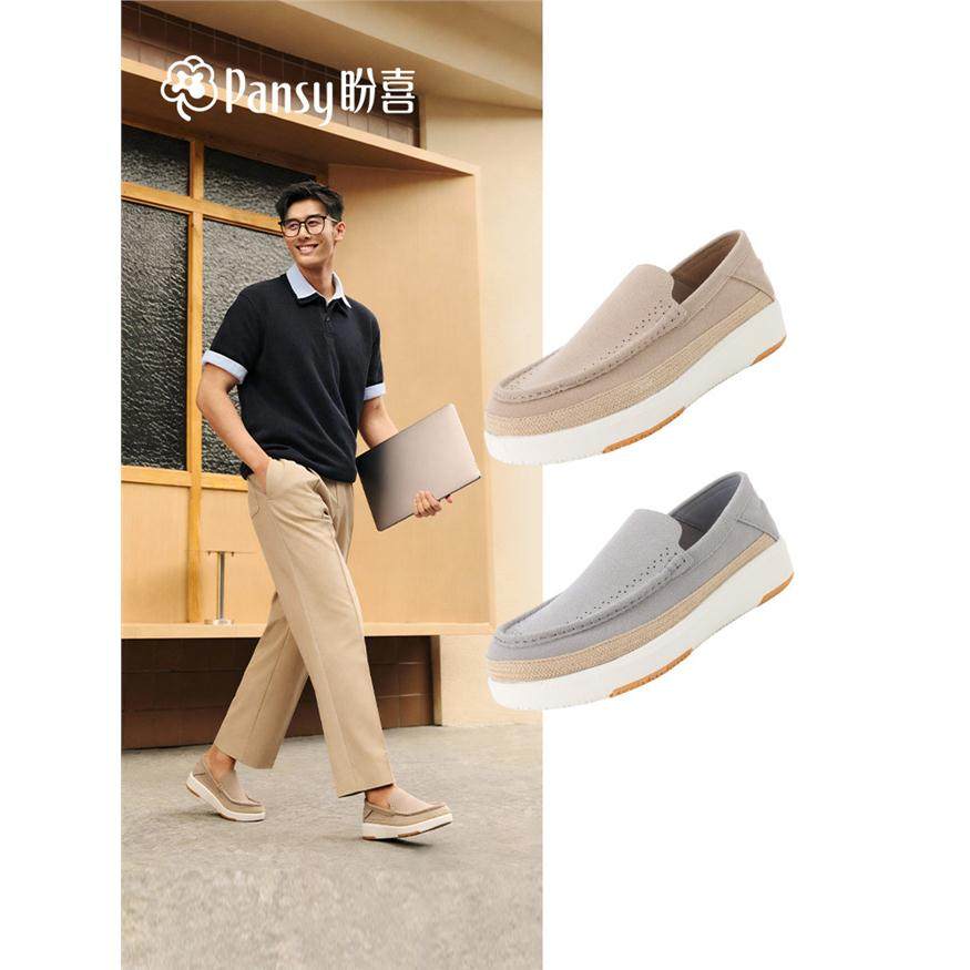 Pansy盼喜日本男鞋2026春季新款乐福鞋一脚蹬透气休切尔西靴1141,女鞋,马丁靴,淘宝优惠券,粉丝福利购,淘宝优惠卷