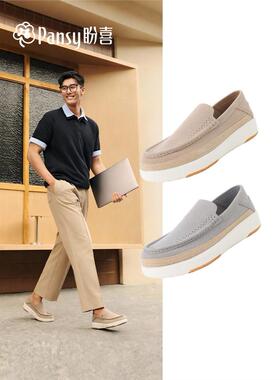 Pansy盼喜日本男鞋2026春季新款乐福鞋一脚蹬透气休1141