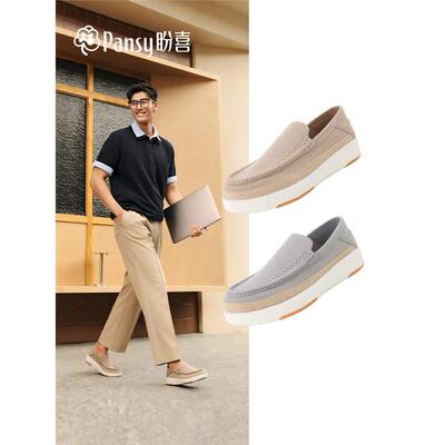 Pansy盼喜日本男鞋2026春季新款乐福鞋一脚蹬透气休1141