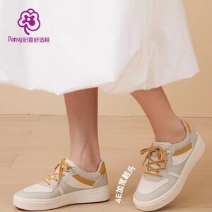Pansy日本女鞋休闲运动板鞋白色简约轻便舒适透气鞋子秋季舒适鞋