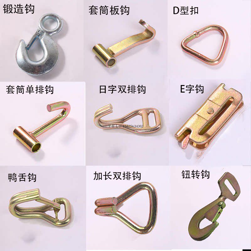 冷藏车字扣套筒板钩双排捆绑带图片