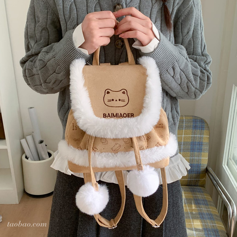 独特小众麂皮绒女式双肩包2026新款通勤百搭后背包精致迷你小书包,箱包皮具/热销女包/男包,双肩背包,淘宝优惠券,粉丝福利购,淘宝优惠卷