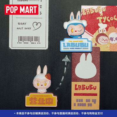 POPMART泡泡玛特THEMONSTERS怪味便利店系列冰箱贴手办盲盒LABUBU