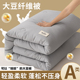 大豆纤维被子冬被加厚保暖夏被空调被棉被春秋被被芯四季 通用10斤