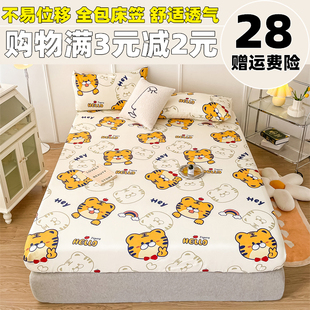 卡通床笠单件全棉纯棉儿童床罩1米0.9m床垫保护套床套床单三件套3