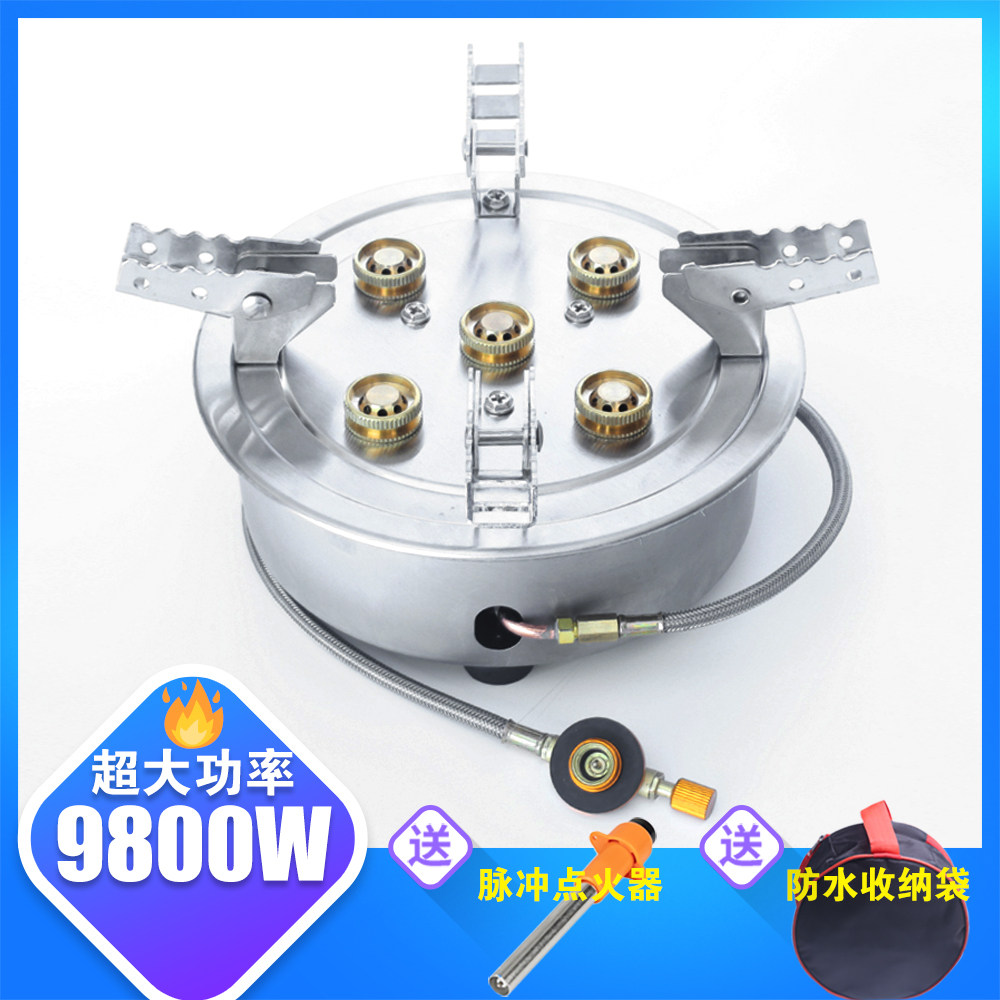 兄弟户外自驾五星卡式猛火大功率