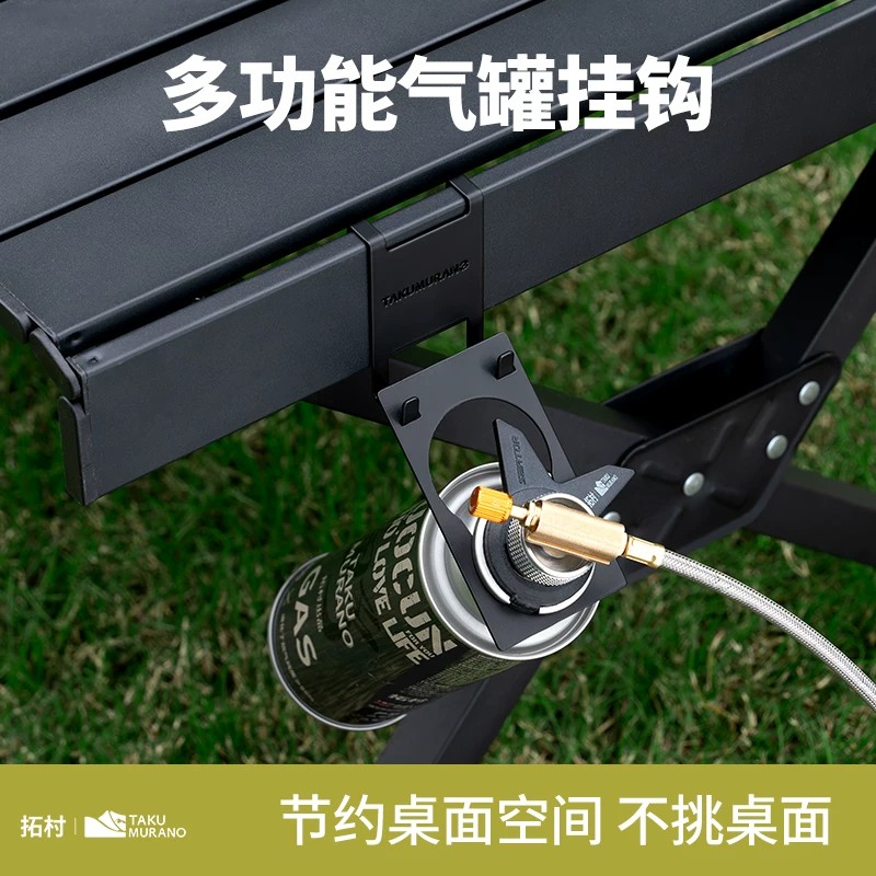 拓村户外气罐挂架卡扣收纳露营