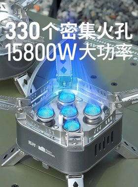 防风露营燃气炉灶具拓村卡式炉