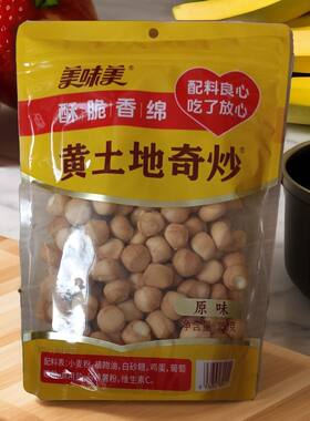 山西特产炒琪早餐办公室小零食美味美黄土地奇炒烤馍馍丁馍块长治