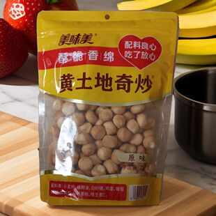 山西特产炒琪早餐办公室小零食美味美黄土地奇炒烤馍馍丁馍块长治