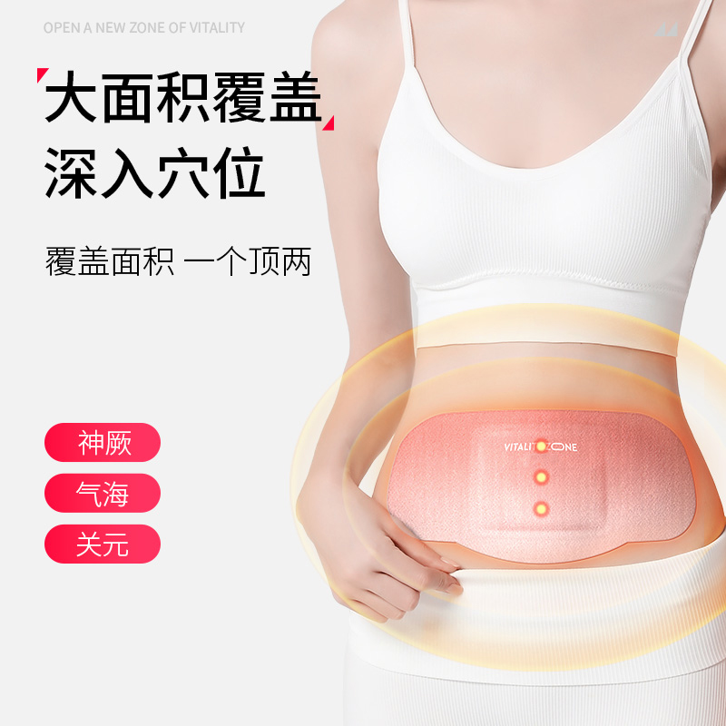 元氣地帶將軍藤大肚貼艾灸貼