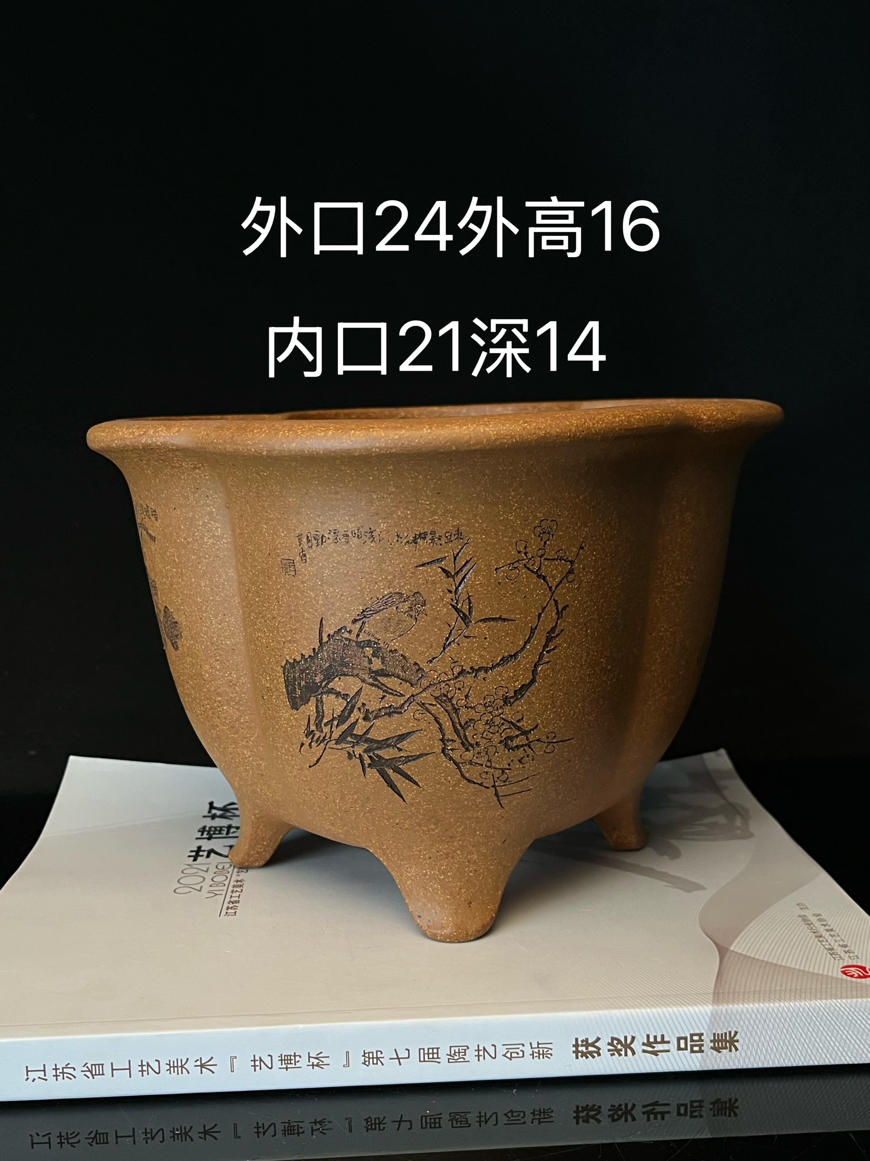 名家许成安手工梅花盆