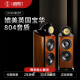 猫哥迈格引力鹦鹉螺M10双10寸低音发烧级hifi落地三分频音箱音响