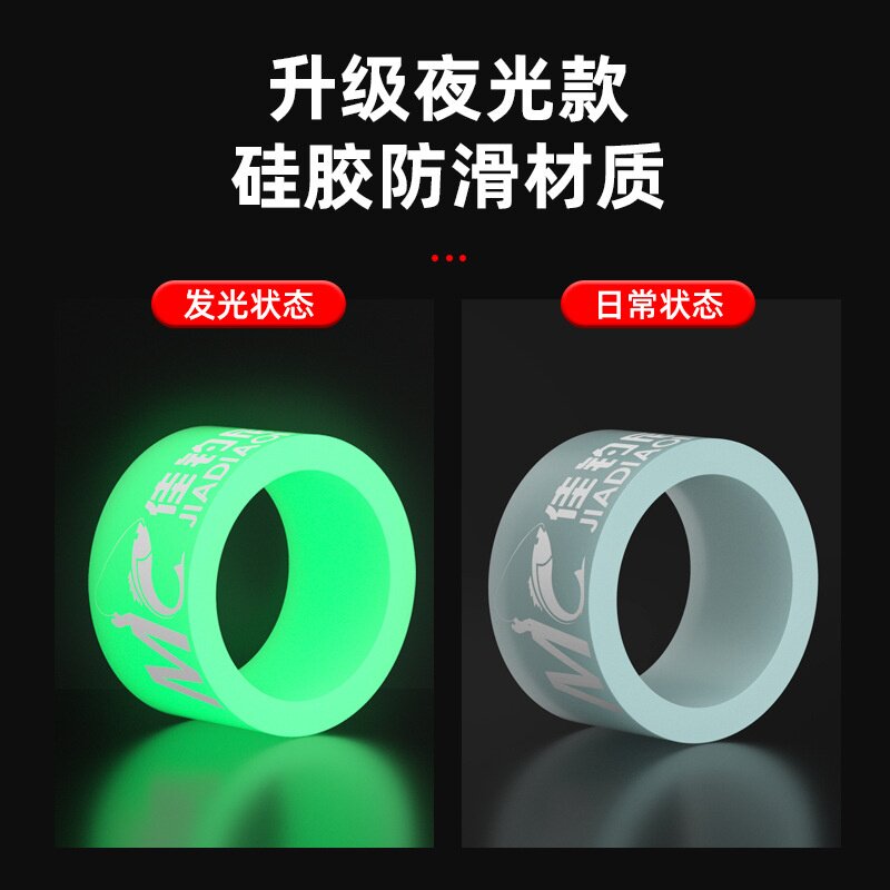 佳钓尼硅胶竿止套夜光杆止环鱼竿防滑圈通用O型圈大物钓鱼防脱环