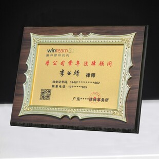 金箔奖牌制作公司授权牌荣誉牌金属牌匾挂牌定做木质加盟牌木托牌