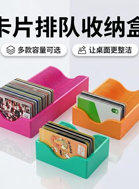 桌面多色高颜值卡片分类收纳盒