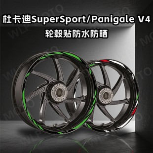 饰贴纸改装 V4轮毂反光装 配件 Panigale 适用杜卡迪SuperSport