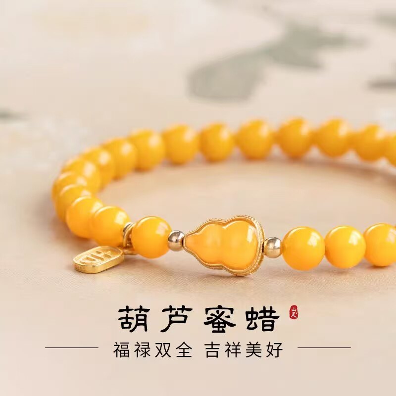 天然蜜蜡手串女正品鸡油黄琥珀葫芦手链黄色俄罗斯玉石新中式6mm