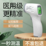 窭芊L младенец 逦瀦lv бытовой высокоспасательный электронный теплый горящий бедный  шпилька с монетоприемником, пистолет Мяовэнь