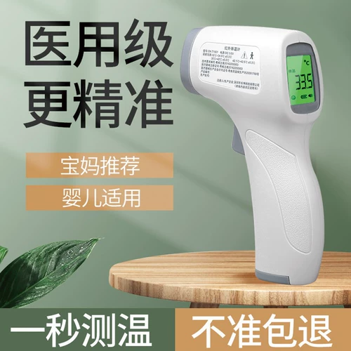 窭芊L младенец 逦瀦lv бытовой высокоспасательный электронный теплый горящий бедный  шпилька с монетоприемником, пистолет Мяовэнь