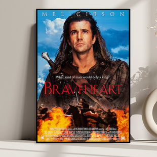 Braveheart 勇敢的心 经典电影海报装饰画励志书房餐厅酒吧挂画