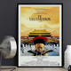 电影海报装 The 饰画复古怀旧酒吧挂画 末代皇帝 经典 Last Emperor