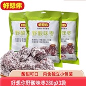 好想你野酸味枣280克 3袋无核枣蜜饯果脯免洗即食枣酸甜零食特产