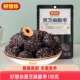好想你枣黑芝麻脆枣108g黑芝麻酥脆无核红枣独立包装 休闲零食小吃