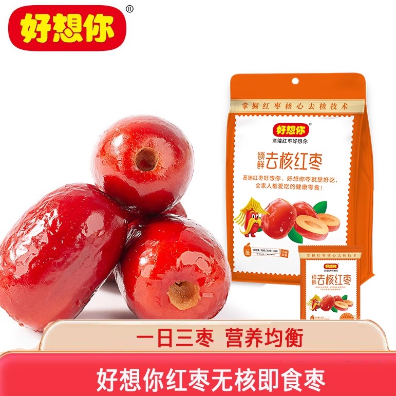 好想你无核枣免洗零食独立小包装