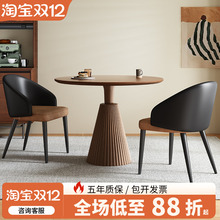 实木中复古风圆形饭餐桌椅子组合家用客厅阳台小户型咖啡吧台茶几