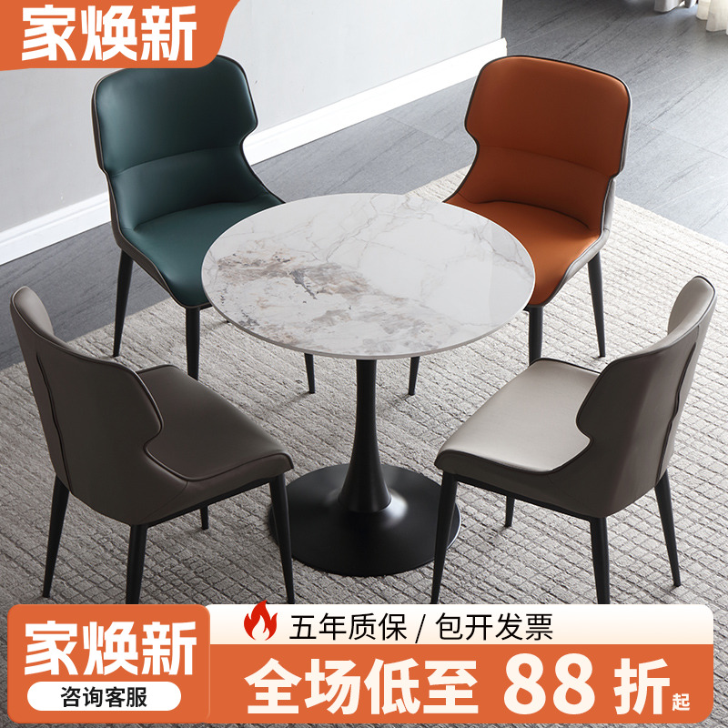 【进口岩板加厚耐磨】质保三年