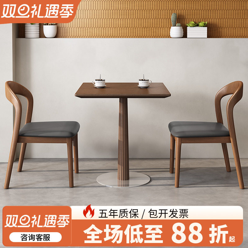 【胡桃木实木餐桌椅】质保五年