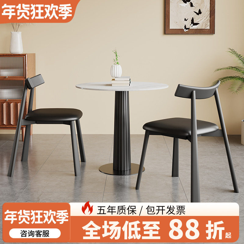 中古风岩板小圆桌家用小户型西餐厅饭桌复古实木圆形餐桌椅小方桌,住宅家具,岩板餐桌,淘宝优惠券,粉丝福利购,淘宝优惠卷