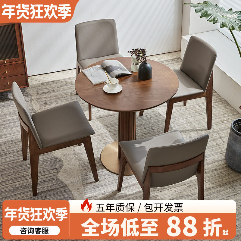 咖啡店酒馆酒吧西餐厅商用一米实木餐桌椅组合90cm小方桌小圆桌子