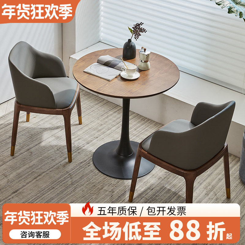 北欧轻奢小户型茶几阳台餐桌休闲咖啡厅小桌子洽谈桌椅实木小圆桌