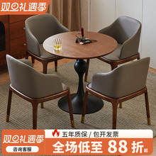 餐桌椅实木接待洽谈桌轻奢复古家用圆形小户型阳台小圆桌中古桌子