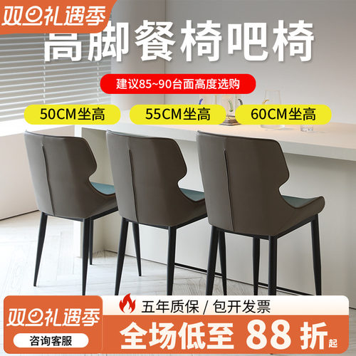 【实木靠背，加粗脚架】质保五年