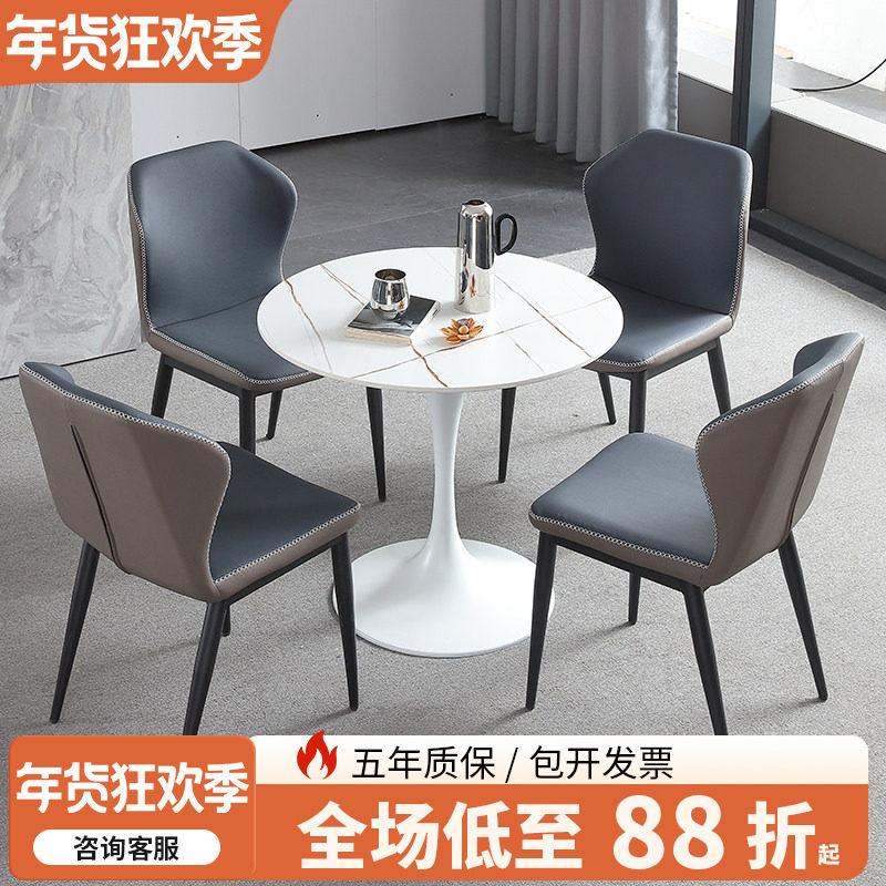 岩板阳台小圆桌北欧郁金香餐桌一桌四椅简约接待洽谈桌椅组合白色