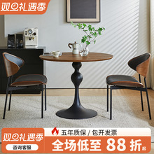 客厅餐桌椅美法式黑胡桃实木圆桌接待洽谈桌椅组合阳台小圆桌茶几