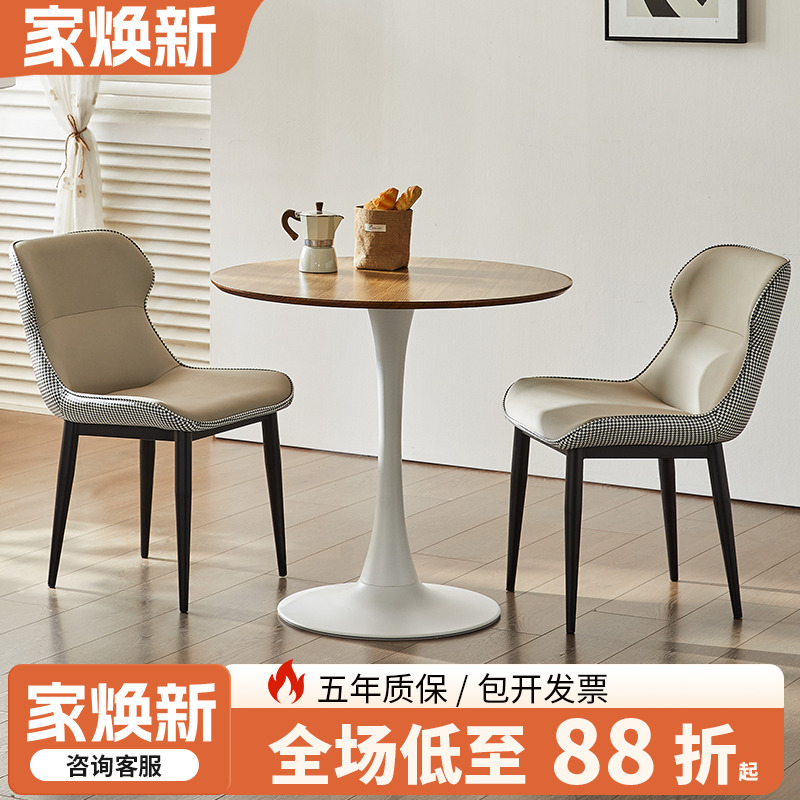 茶几客厅家用茶台咖啡桌休闲椅洽谈桌椅组合美式郁金香阳台小圆桌