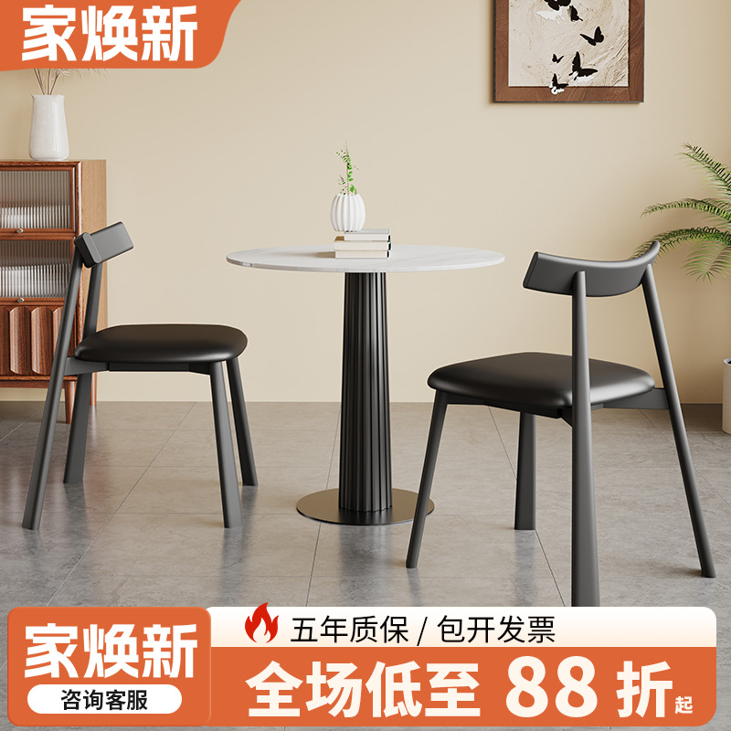 中古风岩板小圆桌家用小户型西餐厅饭桌复古实木圆形餐桌椅小方桌