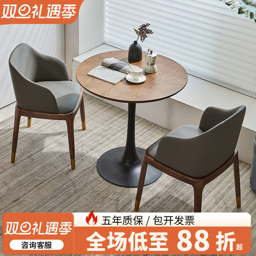 【胡桃木实木餐桌椅】质保五年