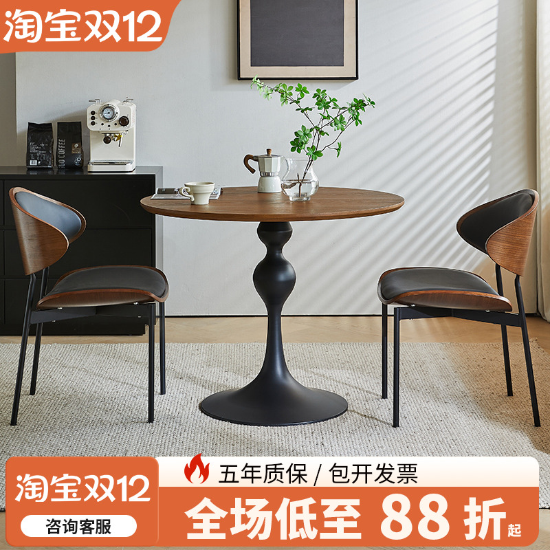 【胡桃木实木餐桌椅】质保五年