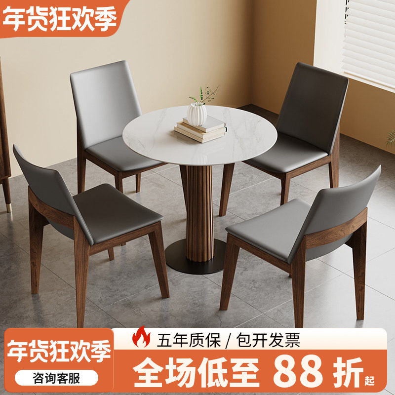 中古风岩板小圆桌家用小户型西餐厅饭桌复古实木圆形餐桌椅小方桌,住宅家具,岩板餐桌,淘宝优惠券,粉丝福利购,淘宝优惠卷